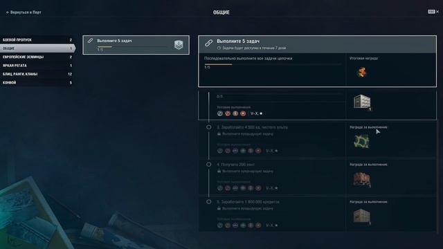 В погоне за драконом. World of Warships | In pursuit of the dragon смотреть онлайн