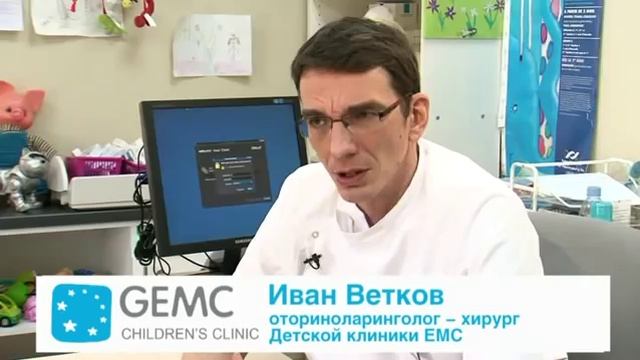 Операция по удалению аденоидов