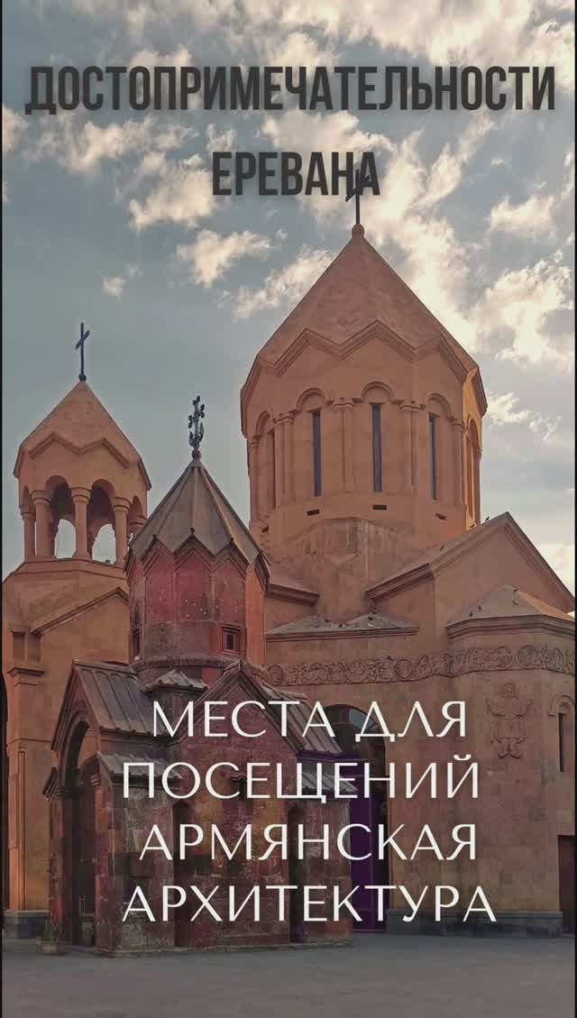 Церковь Святой Богородицы Катогике и Церковь Святой Анны