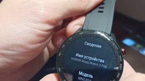 обзор на часы HONOR Magic Watch 2 (46мм)