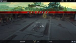 Советский Танк Т-2020 Обзор и первое впечатление / Wot Blitz