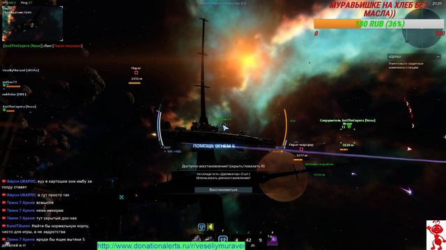 Star Conflict фармим на Вазгота день девятый.Это может длиться вечно) смотреть онлайн