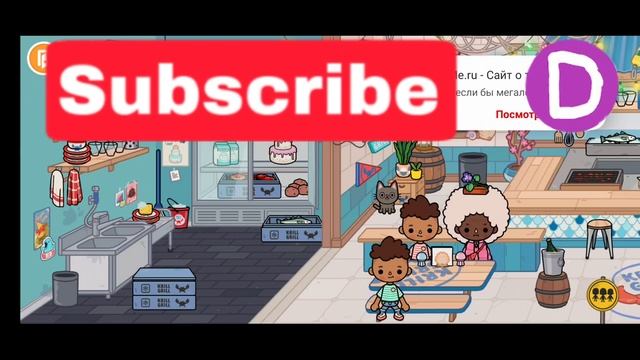 10 красивой еды в Тока Бока // toca life world // dddana // Тока Бока смотреть онлайн