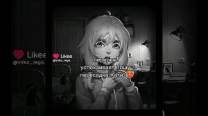 реакция! новеллы" зайчик " на 3- 4 эпизод  Ветка  не знаю 😇  {{Ротон}} Чуть чуть калина