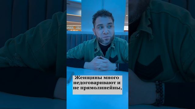 Женские ошибки в отношениях с мужчиной? Владимир Брилёв.