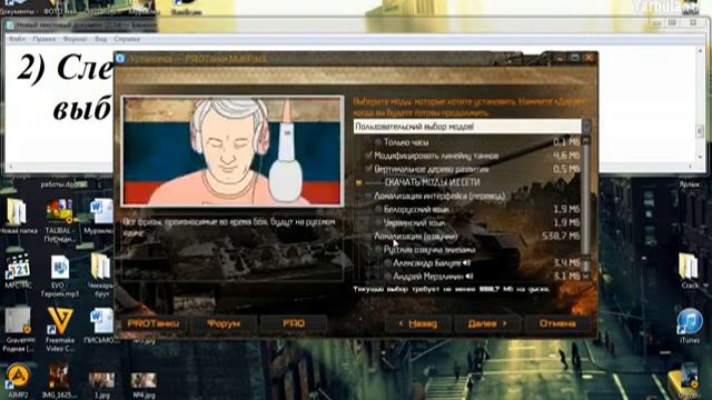 Как увеличить fps в world of tanks смотреть онлайн