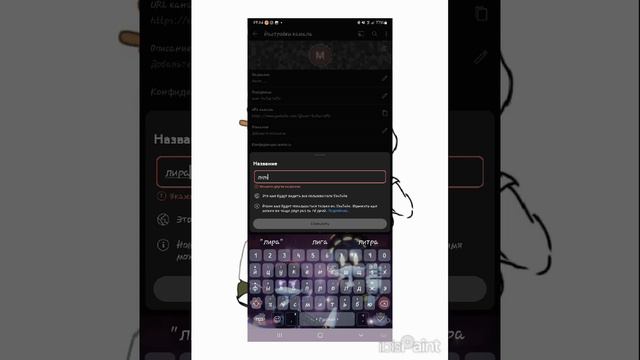 можно ли стать популярной на ютуб с красивой ос? (нет) 😔 микурка смотреть онлайн