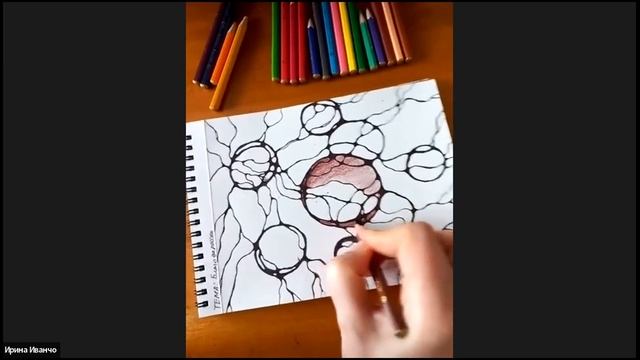 Практика «БЛАГОДАРНОСТЬ» МАСТЕР-КЛАСС по НЕЙРОГРАФИКЕ смотреть онлайн