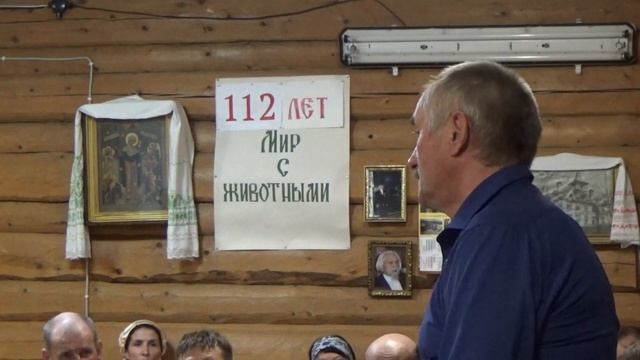 Беседа Сямжа 08.05.2022 часть 11 Собор смотреть онлайн