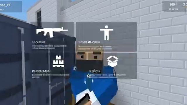 ? НОВЫЙ ПРИВАТНЫЙ СЕРВЕР| ПРИВАТКА НА БЛОК СТРАЙК?