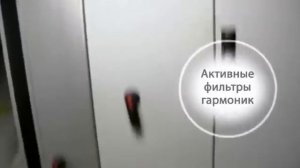 Позиционирование судна преобразователи частоты.wmv