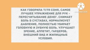 Женщина заскочила, муж не успел. Подборка веселых анекдотов! Приколы!