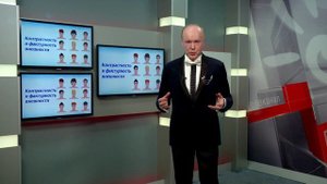 Про нас | Внешность и стиль