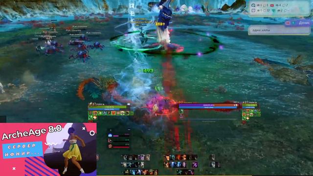 Archeage 8.0 СЕРВЕР ИФНИР🙈🙈🙈 смотреть онлайн