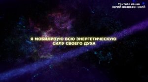 ГЛУБИННОЕ ИСЦЕЛЕНИЕ БОЛЕЗНЕЙ НА ВСЕХ УРОВНЯХ В ПОТОКЕ ЭНЕРГИЙ ВЫСОЧАЙШИХ ВИБРАЦИЙ НОВОГО ВРЕМЕНИ