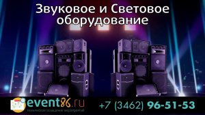 event86.ru promo