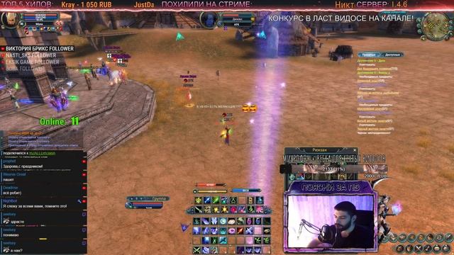 С 23 ФЕВРАЛЯ, МУЖЧИНЫ! Марафон для новичков с 1 марта! День 12. (Сервер: pw.mmoclassic.net) смотреть онлайн