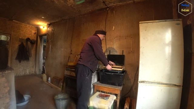 ✅ Воск без пресса 99% / Охлаждать вощину / Размер матрицы смотреть онлайн