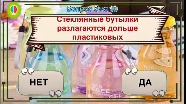 Тест Правда или Ложь 🤔 Проверь себя / Выпуск №2.#Игрыразума