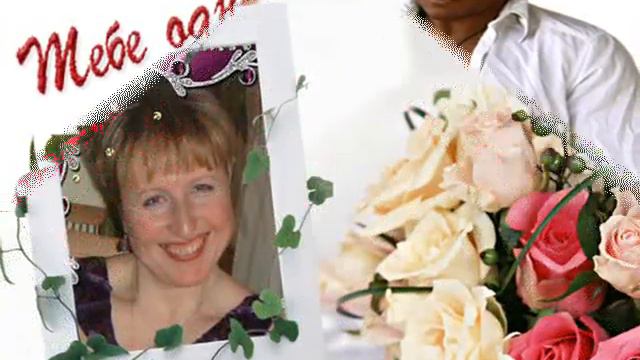 25 ЛЕТ ВМЕСТЕ!!! смотреть онлайн