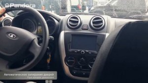 Установка Pandora DX 30 на Lada Granta