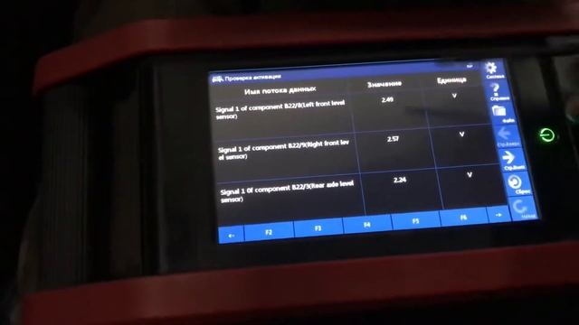 Как откалибровать подвеску на Мерседесе W220 с помощью Launch GDS смотреть онлайн