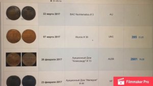 Монеты 1 и 2 копейки 1800 г.Павла 1