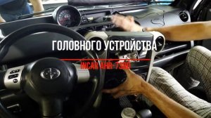 Установка автомагнитолы в Toyota bb ( scion xb)