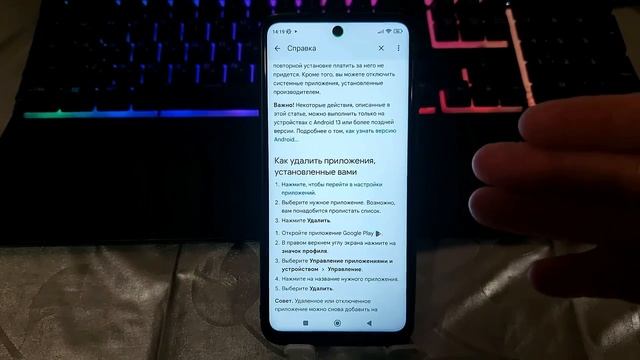 Срочно ОТКЛЮЧИ эти ГАДИНЫ на ТЕЛЕФОНЕ ! Отключаем самые вредные настройки Android !