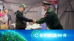 «Сегодня»: 17 августа 2024 года. 08:00 | Выпуск новостей | Новости НТВ