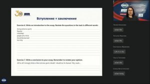 Задания с развернутым ответом в письменной части ЕГЭ. Система подготовки и методика проверки