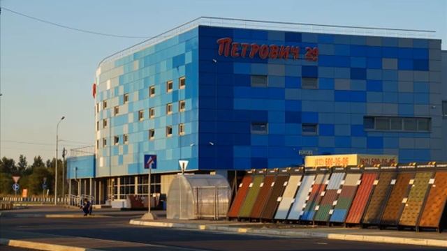 Как я работал в торговом доме "Петрович"/ Личный опыт.
