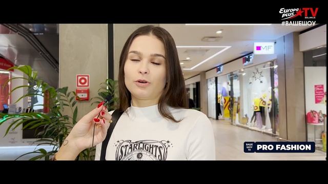 Как создать стильный образ для дома? Собираем Look для фрилансера