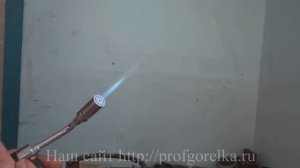 Горелка пропановая - ГП-1