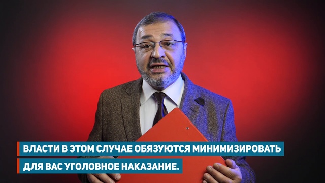Статья 228.1 УК.  ►  Досудебное соглашение - подписывать или нет?