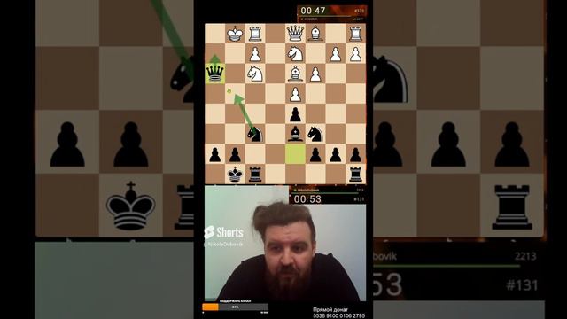 ФИРМЕННЫЙ ГАМБИТ! // НИКОЛАЙ ДУБОВИК #chess #шахматы #shorts