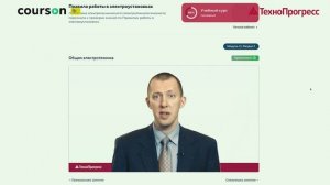 Отзыв подрядчика Газпрома ООО "ГСП-2" о сотрудничестве с ТехноПрогресс и платформой Курсон