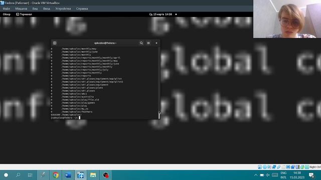 Выполнение часть 1