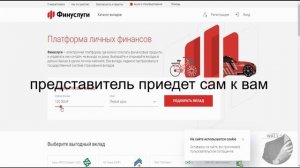 Маркетплейс Московской биржы. Запуск платформы Финуслуги. Что это такое?