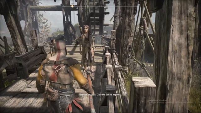 прохождение God of War #4 смотреть онлайн