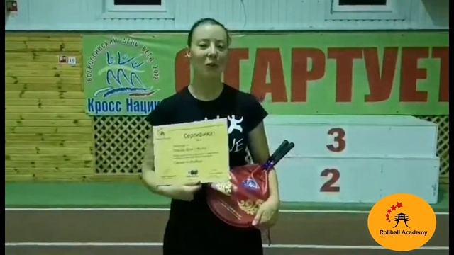 Академия ролибола. Отзывы. Стомова Юлия(Беларусь, Минск) тренер. Roliball Academy. Trainer course. смотреть онлайн