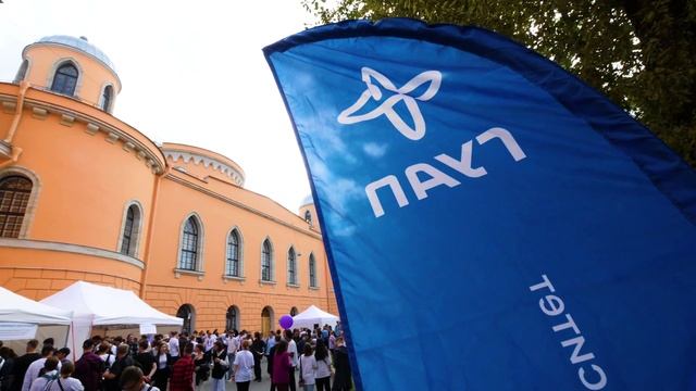 День Знаний ГУАП