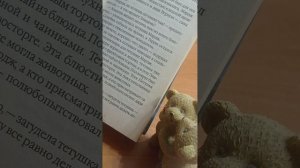 кн.3 гл.2⚡ГАРРИ ПОТТЕР и узник Азкабана.