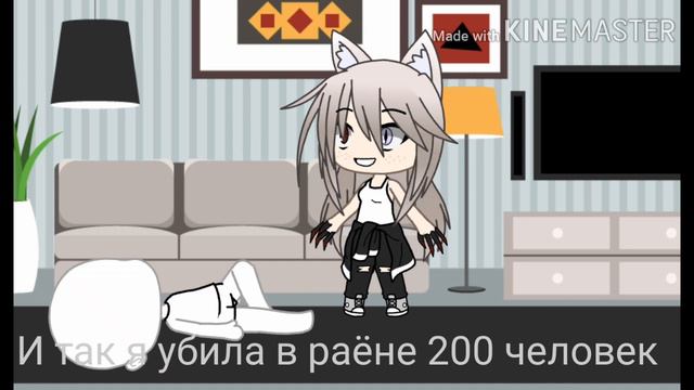 {мини-фильм} 😈Глаз Дьявола😈 | Gacha life | на русском смотреть онлайн