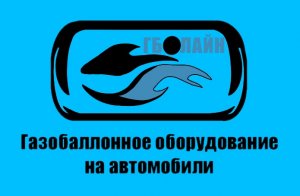 Ремонт газового редуктора ГБО Tomasetto Alaska (Digitronic)