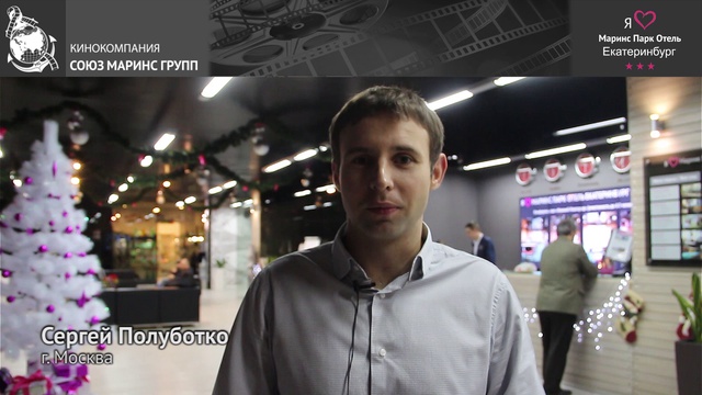 Почему путешествующим гостям удобно останавливаться в «Маринс Парк Отель Екатеринбург»
