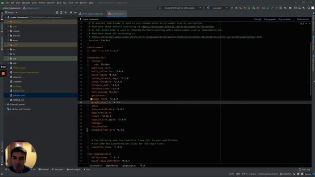 Урок - как добавить пакет в проект Flutter/Flutterflow?