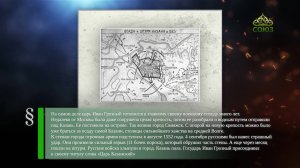 Этот день в истории. 23 августа