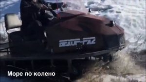 Вездеход ВЕХОР по весенним проталинам шуга
