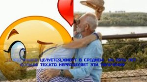 С днем поцелуя!